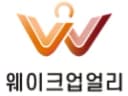 웨이크업얼리